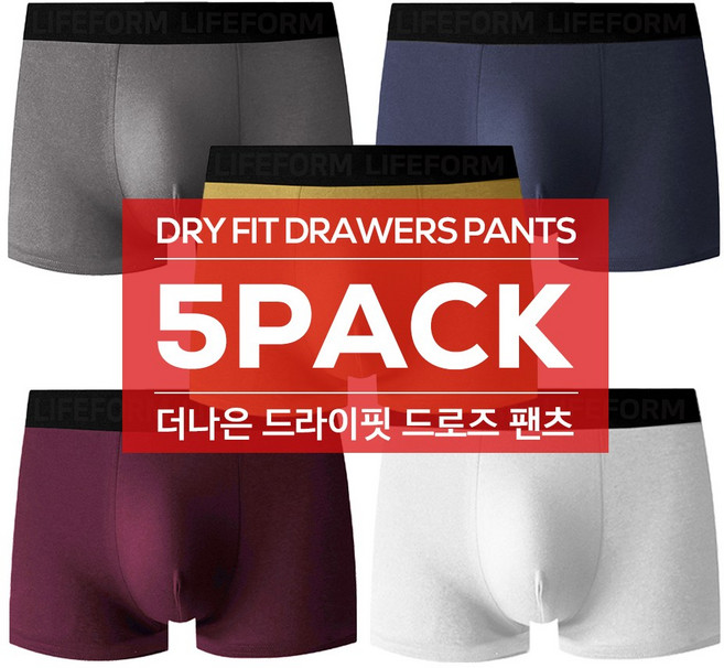 기능성 드라이핏 남자 남성용 드로즈 팬티 5장 세트