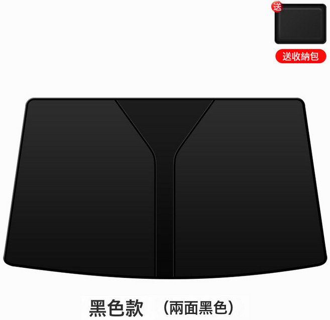 DFMEI 汽車遮陽擋前擋風玻璃車窗簾遮光板車用鈦銀防曬隔熱罩鐳射太陽擋, 1個, 如圖