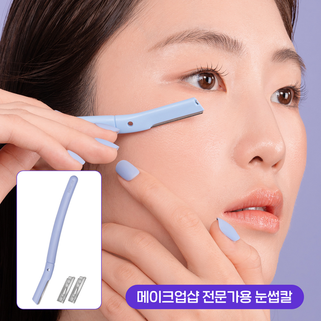 단델리온 스킨플래닝 세트 (스킨플래닝 + 교체날2개), 1개, 퍼플