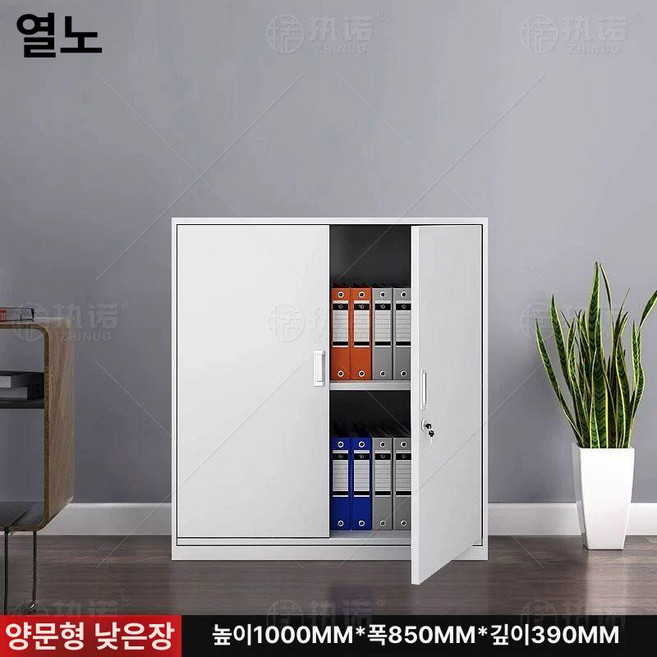 캐비넷 사물함 정리함 대형 서랍, 1.39mm, 양문형 낮은 캐비닛