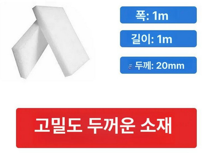 대용량 여과솜 필터솜 업소용 1m 어항 수조 3mm 1m 고밀도 대형 부품 롤 입체, 1개, 기본 색상
