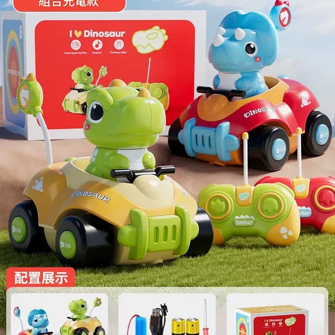 恐龍遙控汽車 電動兒童玩具車 兒童雙人對戰 3-6歲, 雙人遙控恐龍 充電禮盒裝, 1套