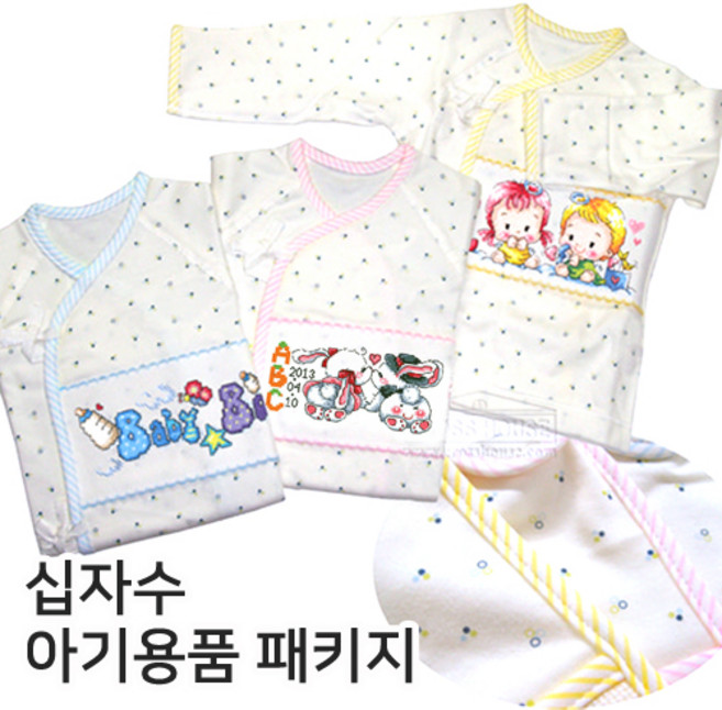 십자수 아기용품 DIY 패키지 -십자수실 도안 바늘 포함, 앙팡배넷저고리-노랑, 1세트
