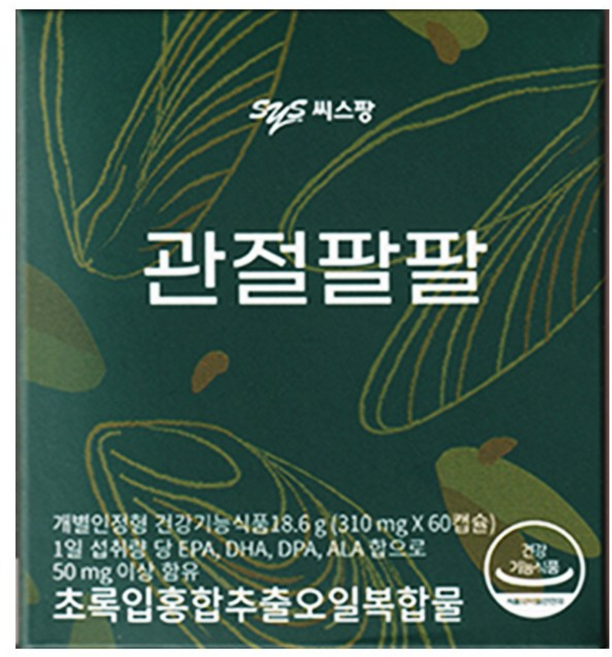 [Green] 정품 씨스팡 관절팔팔 초록입홍합오일 310mg 60캡슐 2각 초록입홍합 부모님 선물 관절영양제, 60정, 2개
