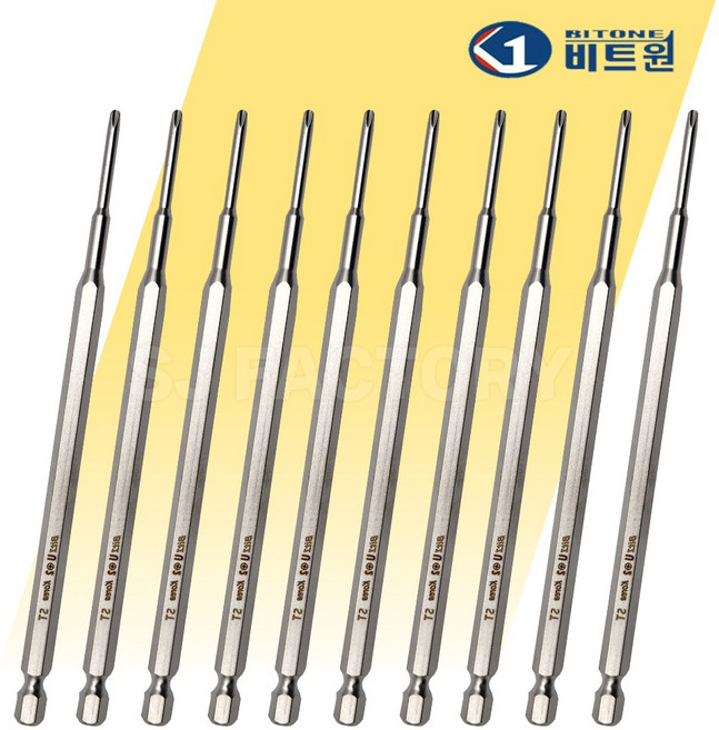 비트원 십자 단면 드라이버비트 MZ 비트 엔빌 PH2 3.0 150mm, 10개