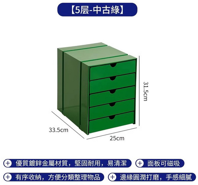 서랍장 아이보리색 USM INOS 이노스 박스 라이트그레이 수납장, 중고록5층