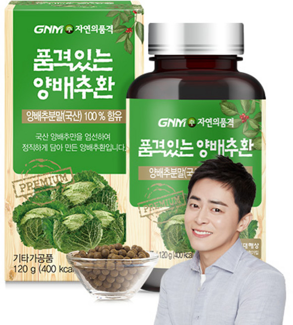 자연의품격 품격있는 양배추환, 120g, 1개