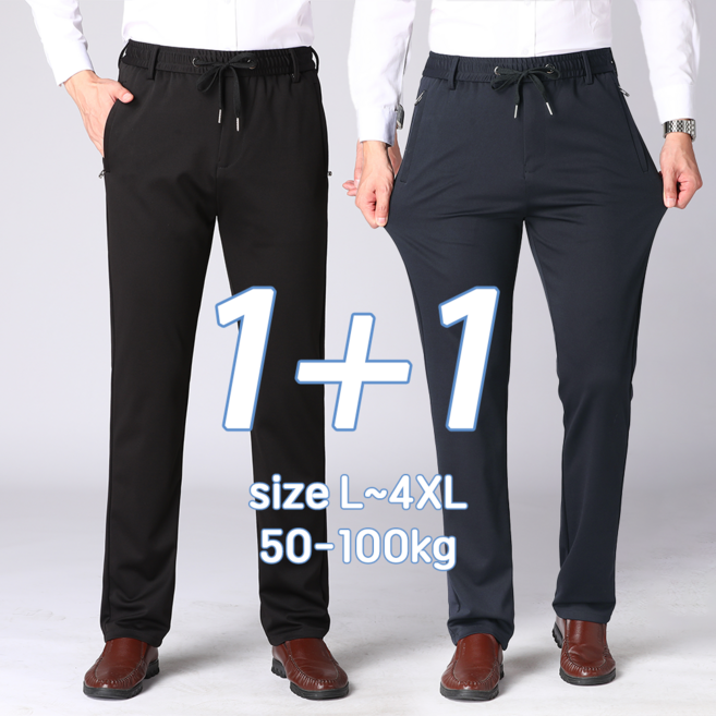 NUNUHANA 남성 1+1 스판 밴딩 슬랙스 바지 사계절 데일리 캐주얼 긴바지