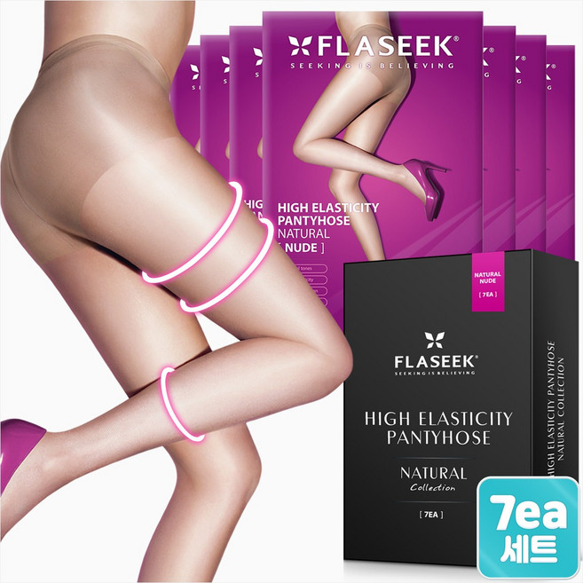 플레시크 고탄력 팬티스타킹 7매 SET