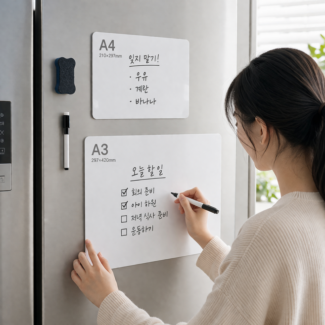 담소은상회 깜빡방지 붙이는 자석 화이트보드 시트지, 화이트