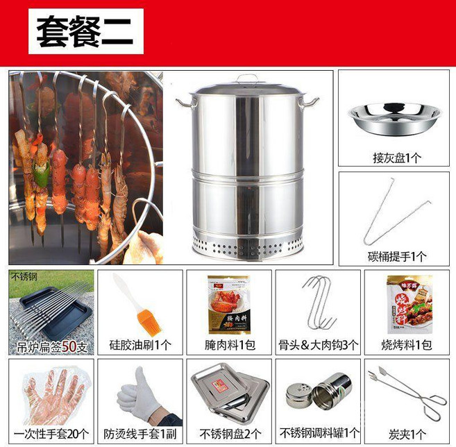 스테인리스 대형 바베큐 생선 훈연 훈제 화로 항아리 캠핑 야외 피크닉 그릴, C. 패키지2 13종
