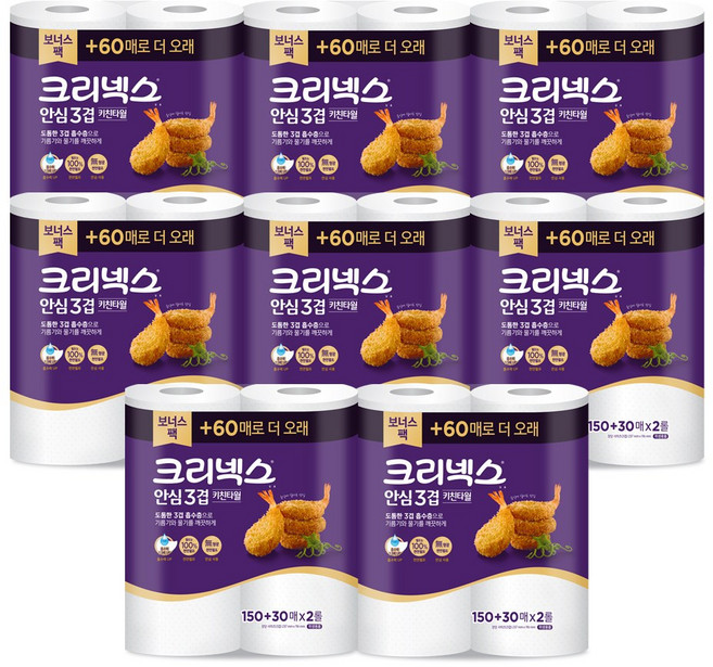 크리넥스 안심3겹 키친타올 180매 2개입 X 8개, 16개