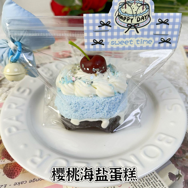 小蛋糕系奶油泥感食品級硅膠捏捏樂解壓玩具, 1個, 櫻桃海鹽蛋糕(260g):如图