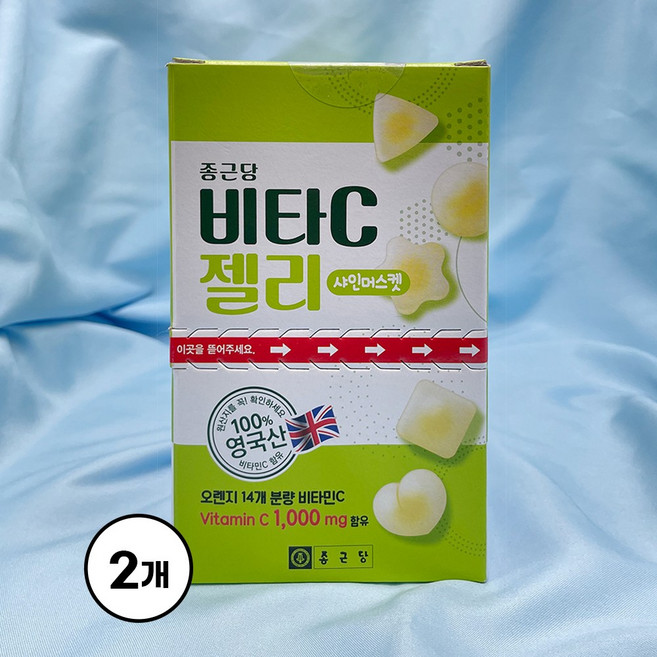 종근당 비타C 젤리 샤인머스켓 8개입, 2개, 336g