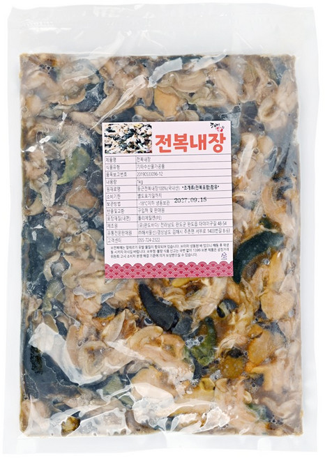 배마마 국내산 냉동 활 전복 내장, 1개, 전복의영양이가득한전복내장(생)