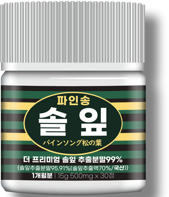 [순도99%] 자생 파인 송 솔잎 더 프리미엄 100% 국산 솔잎 추출물 식약청 인증, 1개, 15g
