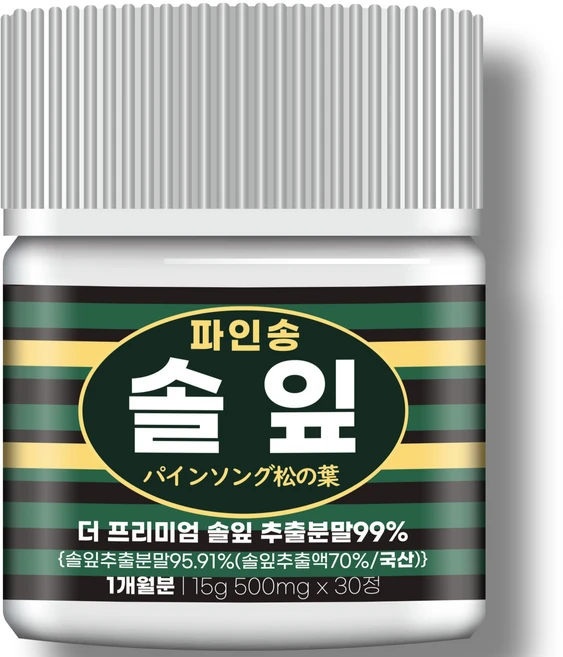 [순도99%] 자생 파인 송 솔잎 더 프리미엄 100% 국산 솔잎 추출물 식약청 인증, 1개, 15g - 쿠팡