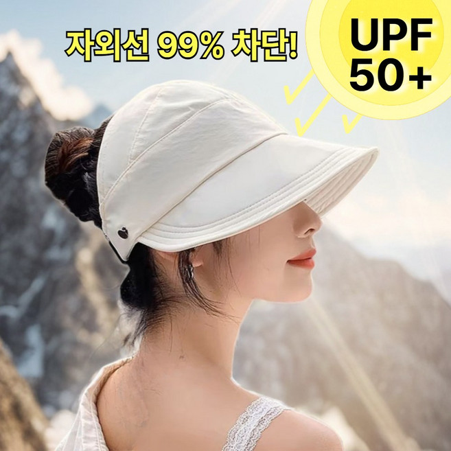 후노우즈 얼굴이 작아보이는 포니테일 똥머리 캡보닛햇 야구모자