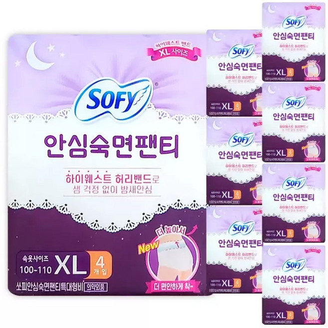 쏘피 안심숙면 팬티 특대형 입는 오버나이트 생리대 팬티형 XL 사이즈 SOFY 32개입, 1개