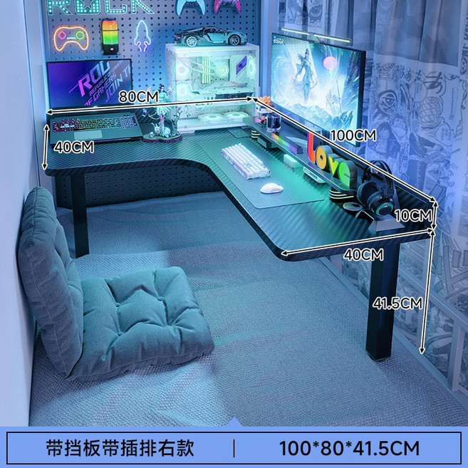 宿舍轉角牀上桌電競電腦桌, 碳纖維右款100x80cm上下鋪通用桌:加厚桌面 穩固承重