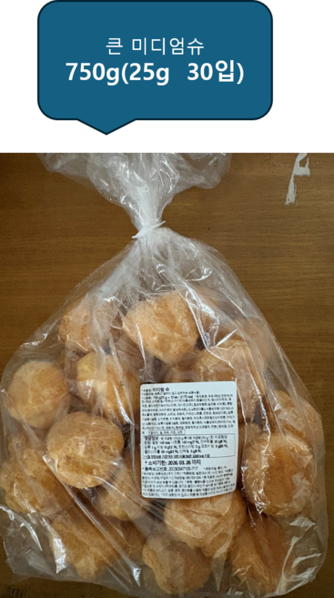 아워홈 냉동베이비슈 15g x 50개입, 30개, 25g