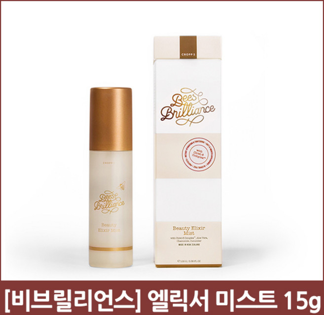 [비브릴리언스] 엘릭서 미스트 15g, 1개