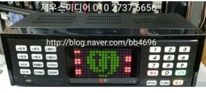 중고 노래방반주기 태진미디어 TJ media ziller B60 가정용 업소용 중고 노래방기계 노래방기기 판매 매입 가격 공사 설치 전문업체