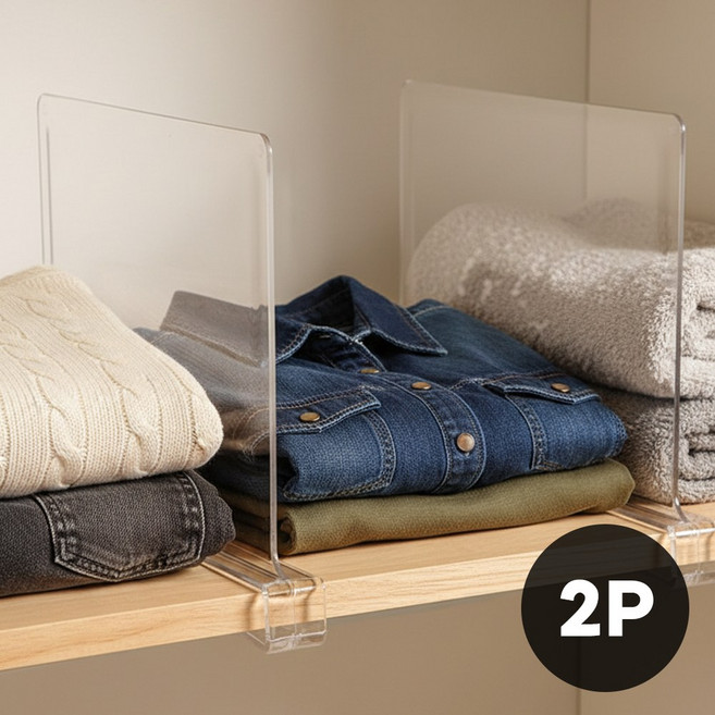 이지유 옷장 선반 칸막이 정리 파티션 수납 꽂이 의류 책장 가방 아크릴 트레이, 투명, 2개