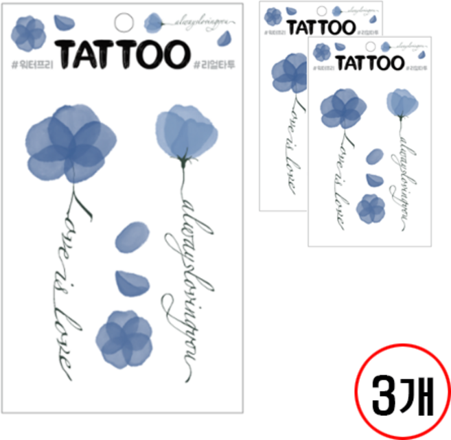 타투스티커(쁘띠팬시), 3개, 스위트피