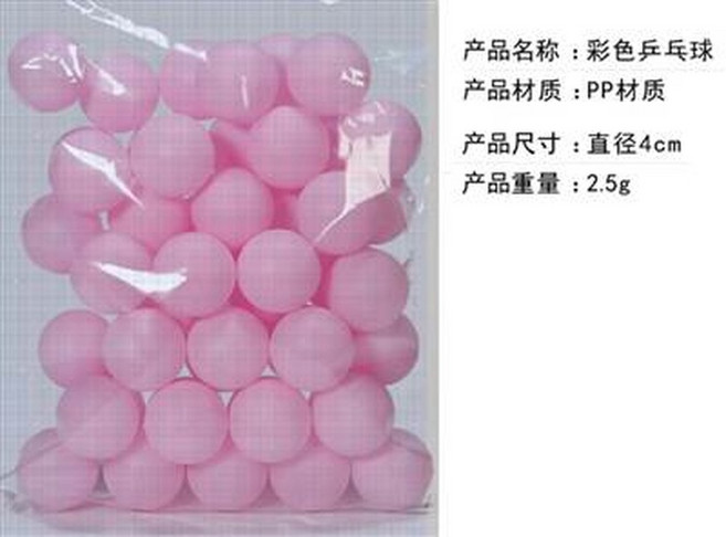 彩色乒乓球, 粉紅色4公分無縫乒乓球袋裝無縫磨砂100個, 1個, 1個裝