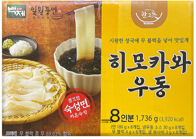 백제 히모카와 우동, 1.736kg, 1개