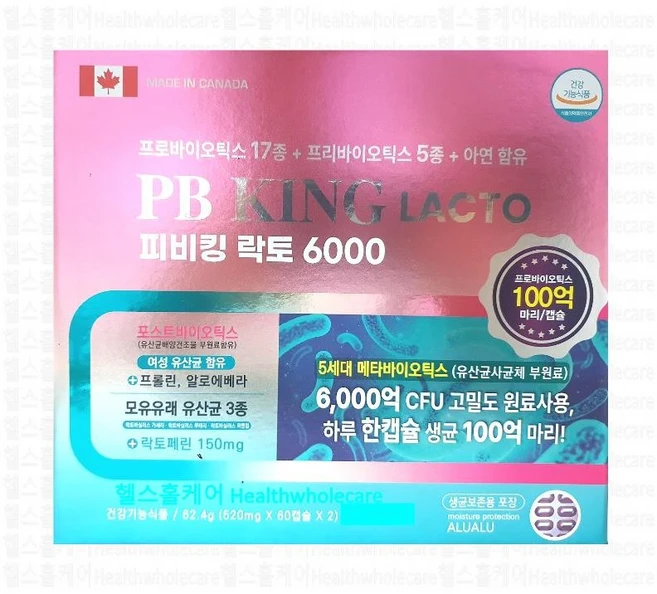 피비킹 락토 6000 pb king lacto 6000 캐나다 box, 1개 - 쿠팡