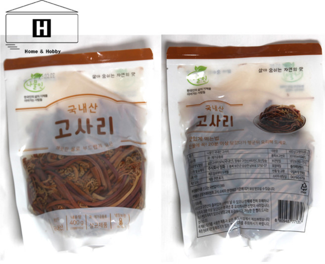 국산고사리200g(400g) 국산삶은고사리 소용량고사리 소포장국산나물, 1개
