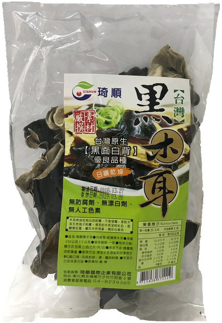 琦順黑木耳 - 緣和健康生活坊, 1個