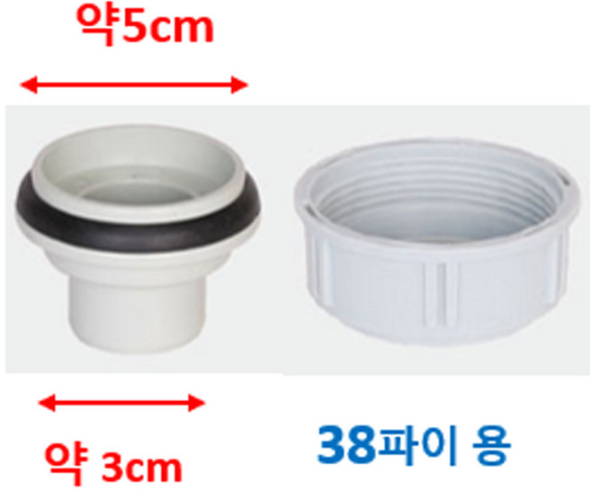싱크대 배수구 호스 연결부속 38파이 유니온+너트 단품, 1개, 회색