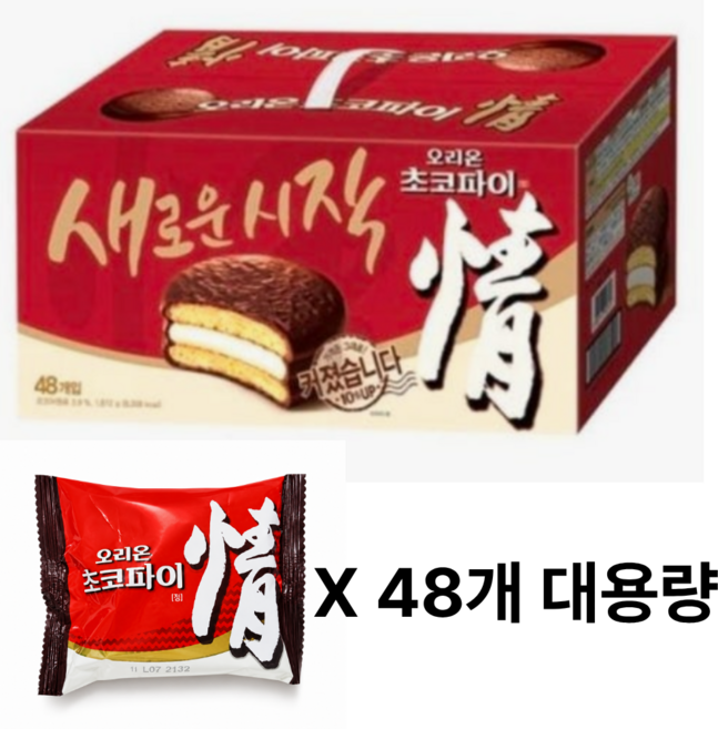 오리온 초코파이 48개 1872g 도매 박스 선물 대용량 탕비실, 1.872kg