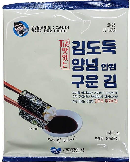 김앤김 양념 안된 구운 파래김 17g 무조미김 구운김 10매 김도둑 더 맛있는 이강산닷컴, 50개