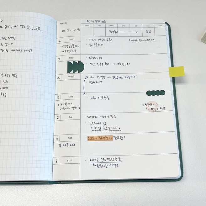 셋어레코드 만년 다이어리 위클리 플래너 감성 일기장, 1개, 딥브라운
