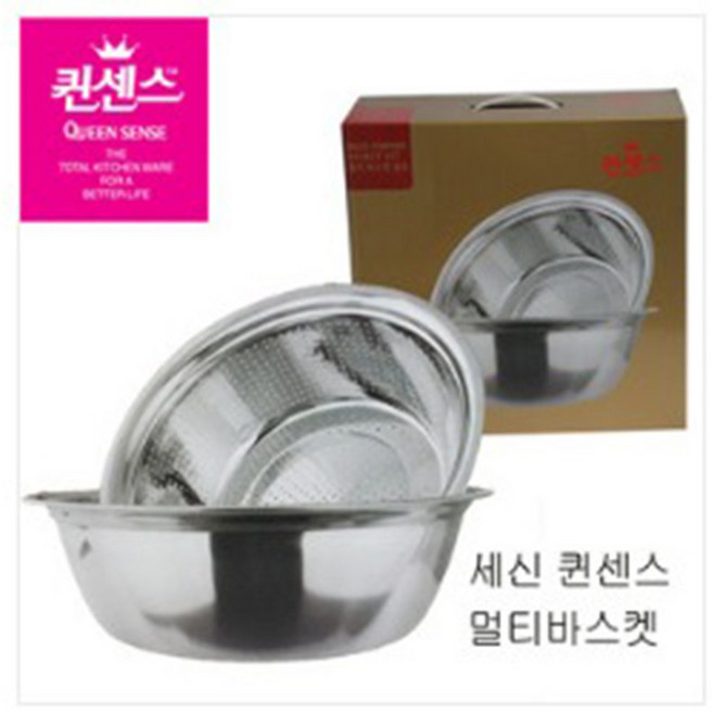 퀸센스 멀티다라이세트 다라이41cm+타공다라이38cm, 200개, 다라이+타공다라이