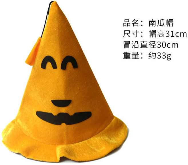 萬聖節南瓜披風 兒童成人親子派對裝扮服飾
