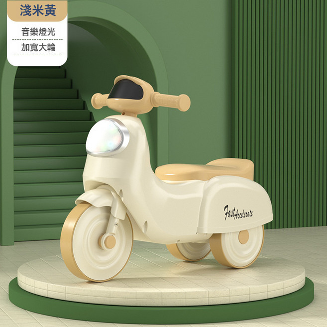 DIU 兒童三輪車腳踩動力車寶寶溜溜車塑料小孩玩具車可坐手推滑滑車, 1個, 淺米黃滑行款:如圖