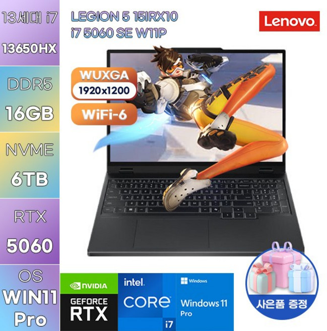레노버 LEGION 5 15IRX10 i7 5060 SE W11P i7-13650HX RTX5060 WIN 11 PRO 고사양 게임용 작업용 노트북, WIN11 Pro, 16GB, 6TB