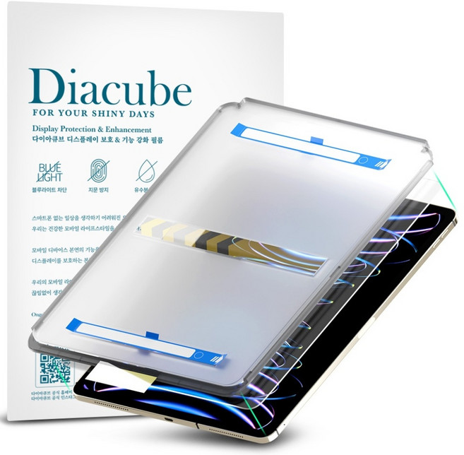 다이아큐브 아이패드 2.5D 풀커버 강화유리 먼지제로 Easy Auto 부착키트 액정보호필름, 원터치부착 강화유리, 1개