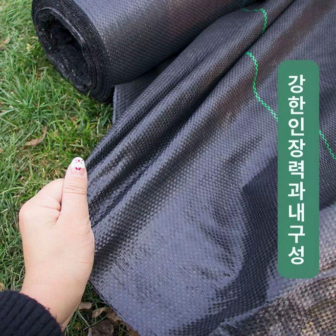 농사용 부직포 제초매트 폭150cm 길이100m, 표준 0.6x200m U자 못 포함, 1개