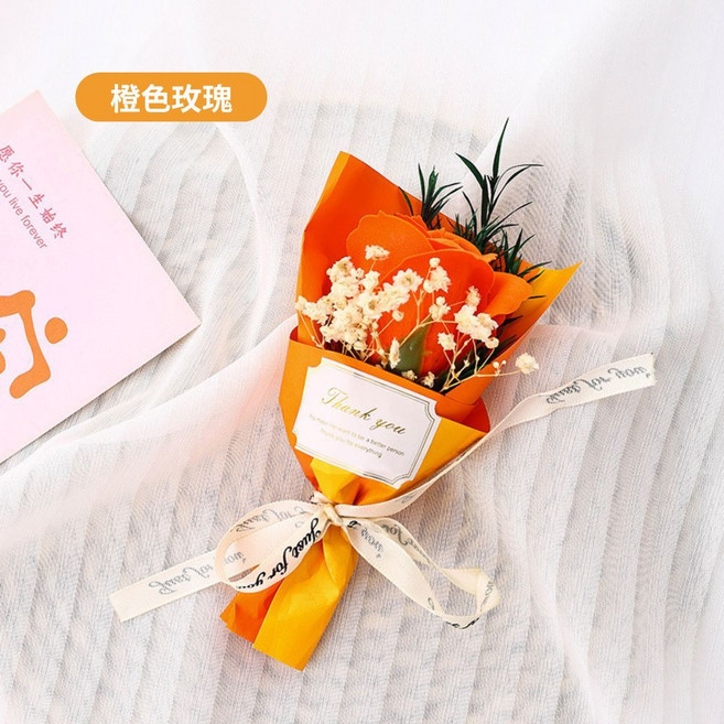 迷你花束乾燥花禮物 香皂花 畢業花束 情人節禮物 送女生禮物 可愛小禮物 母親節花束, 橙色玫瑰(帶滿天星乾草), 橙色