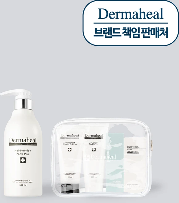 [GIFT] 헤어 뉴트리션 팩 500ml + 트래블키트, 1세트 - 쿠팡