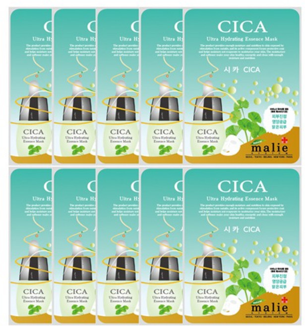 마리에 에센스 마스크팩 시트 20ml 시카 10개, 1개