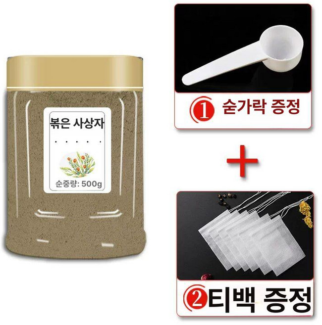 천문동 농축 가루 동인당 파우더 비파엽 추출분말, 볶은 사상자 가루 500g 차백 포함, 1개, 1g