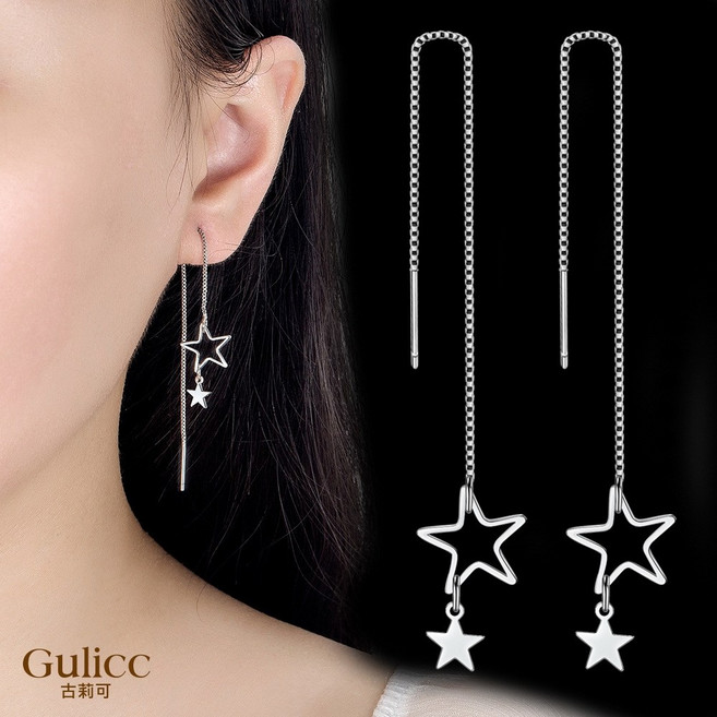Gulicc 古莉可 小清新可愛星星耳環 五角星耳線 時尚百搭 輕巧舒適