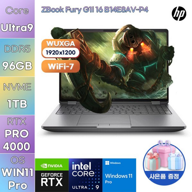HP Z북 Fury G1i 16 B14E8AV-P4 U9-285HX RTX PRO 4000 WIN 11 PRO 고사양 업무용 작업용 노트북, WIN11 Pro, 96GB, 1TB